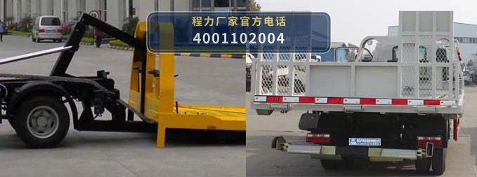 CL5080TQZH6型江淮清障车 产品细节图