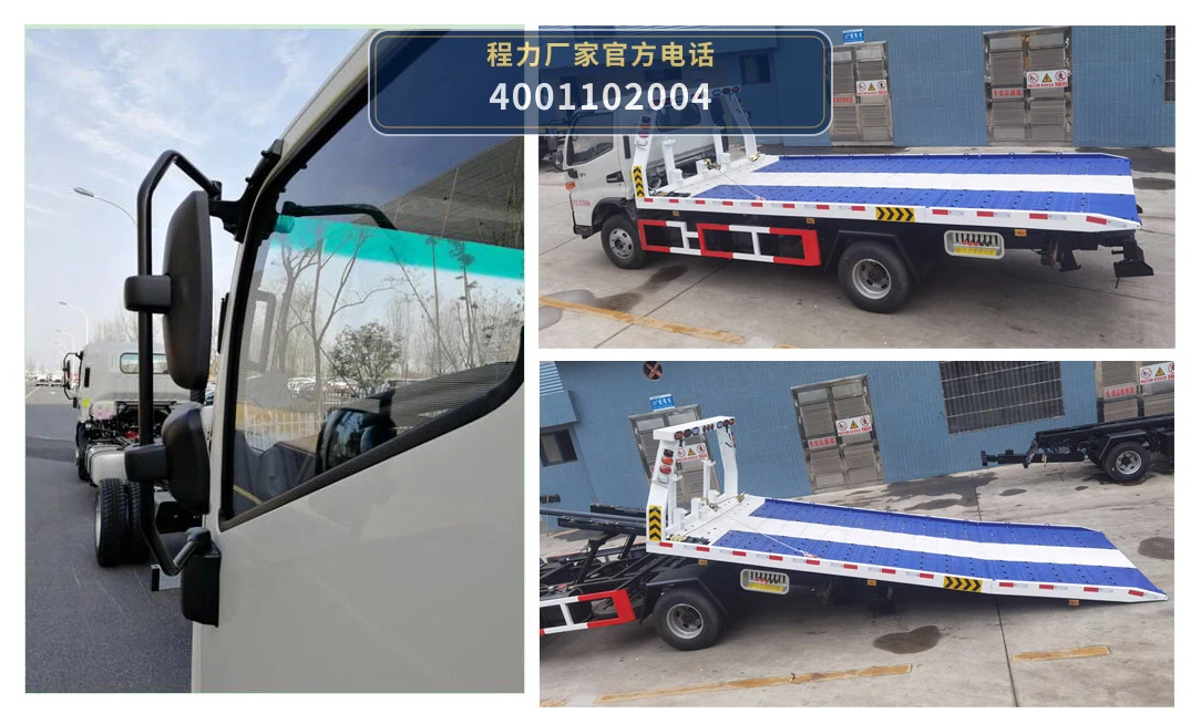 CL5080TQZH6型江淮清障车 产品细节图