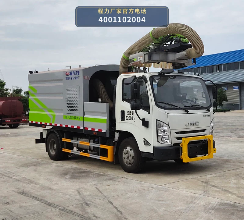CL5080TYH6YC型绿化综合养护车整车图