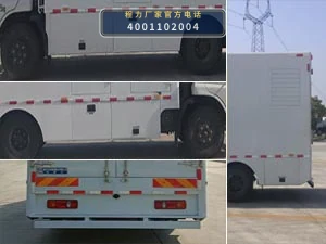 CL5080XDY6ZX型东风天锦电源车 产品细节图