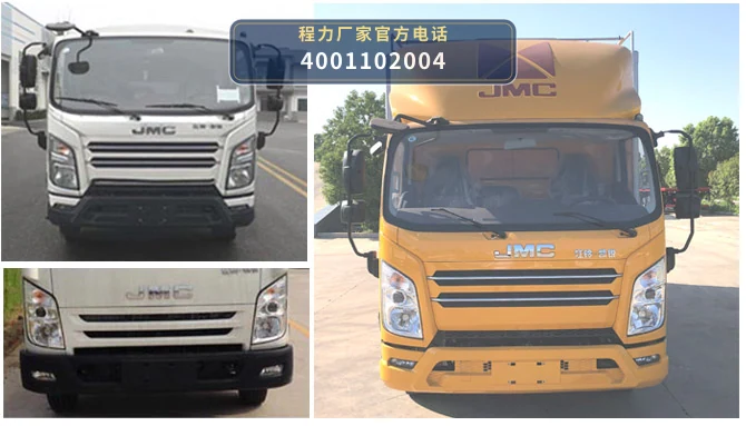 CL5080XJX6AHQ型程力牌检修车 产品细节图