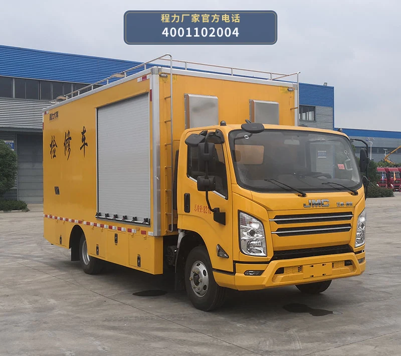 CL5080XJX6ZX型程力牌检修车