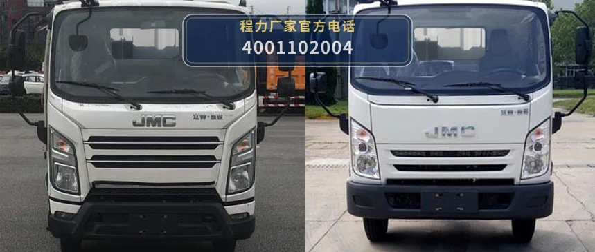 CL5080XJX6ZX型程力牌检修车 产品细节图