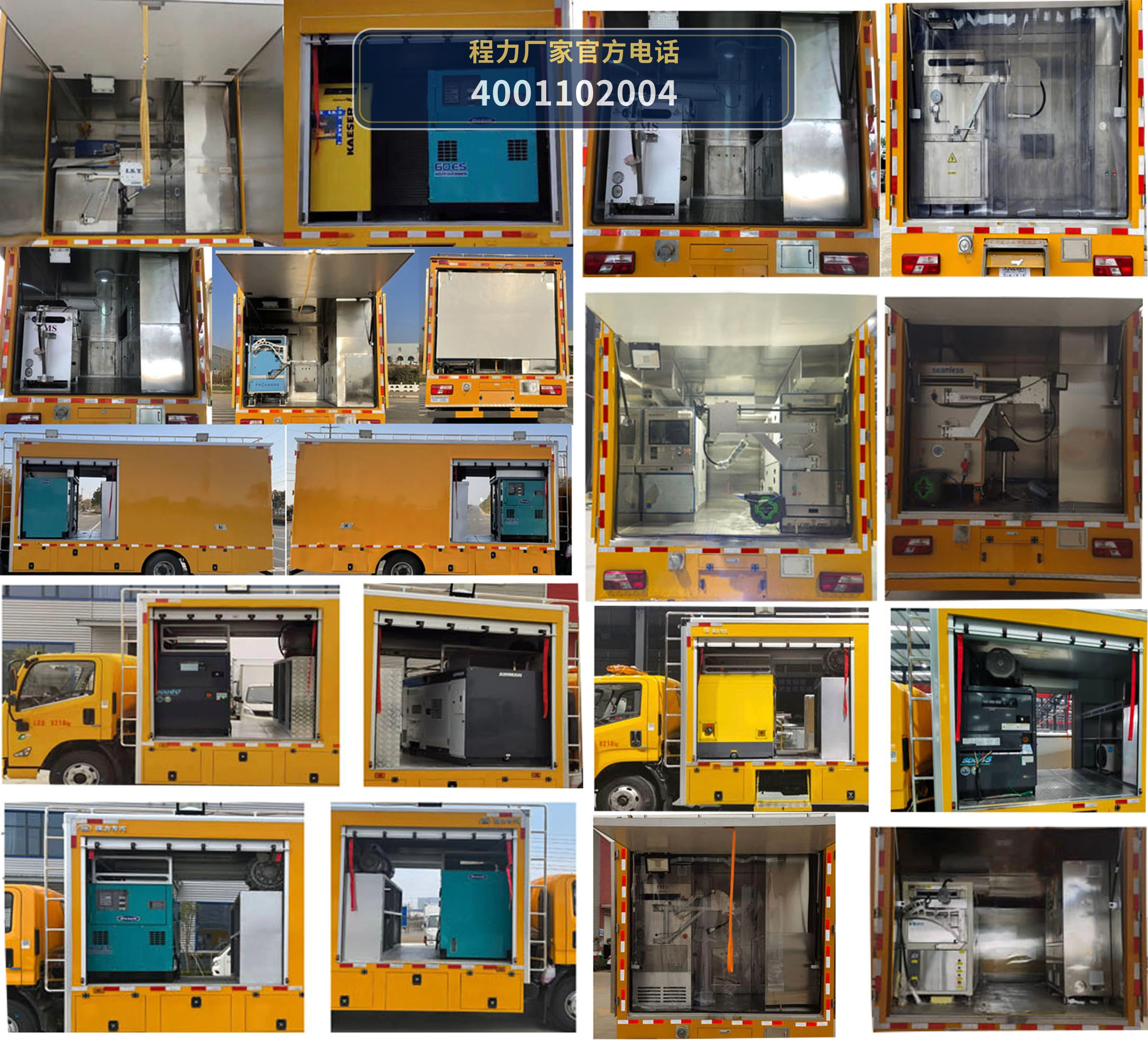 CL5080XJX6ZX型程力牌检修车 产品细节图