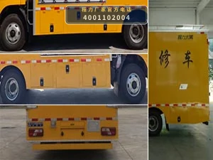 CL5080XJX6ZX型程力牌检修车 产品细节图