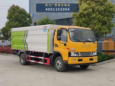 CL5080XTY6ZH型密闭式桶装垃圾车