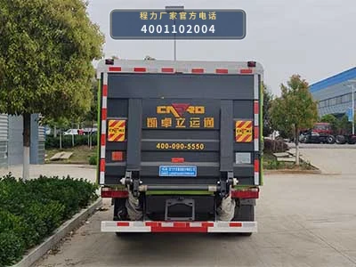CL5080XTY6ZH型密闭式桶装垃圾车 产品细节图