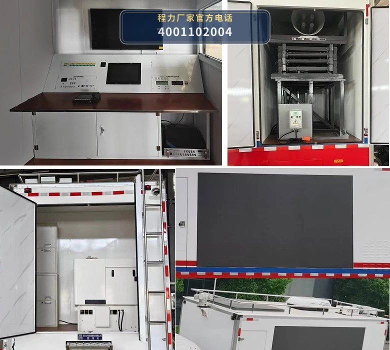 CL5080XXC6AST型重汽豪沃宣传车 产品细节图