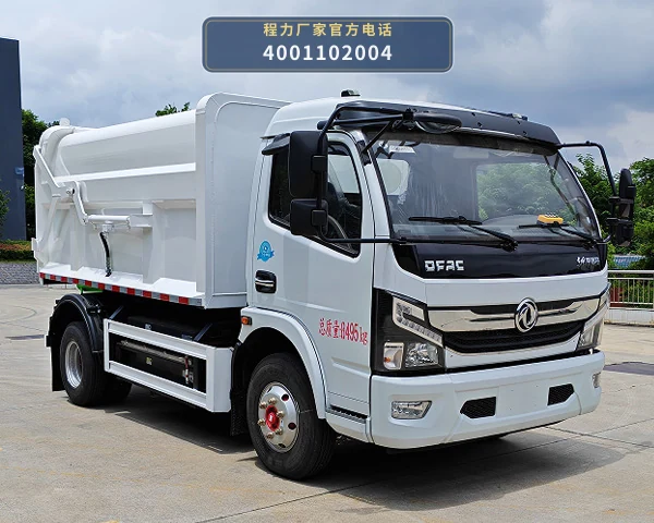 CL5080ZDJBEVAZW型程力牌纯电动对接式垃圾车整车图