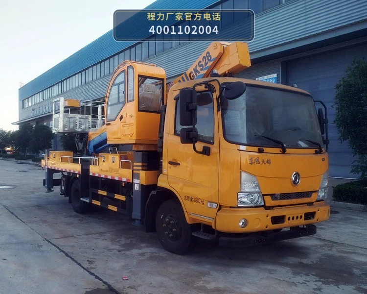 CL5081JGK6ADS型程力牌高空作业车整车图