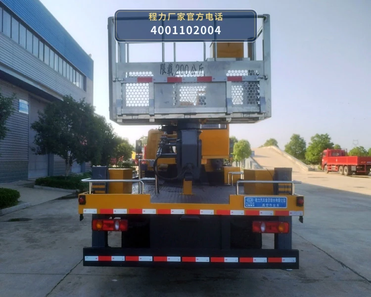 CL5081JGK6ADS型程力牌高空作业车 产品细节图