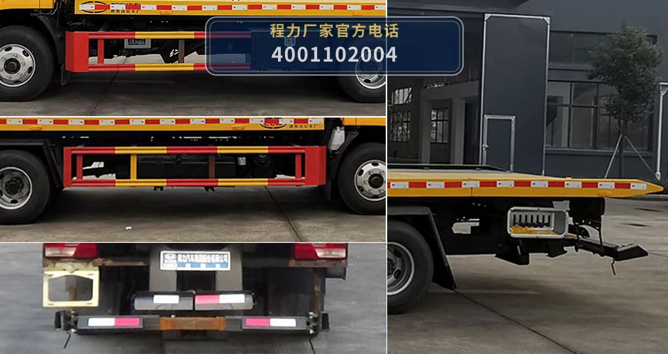 CL5081TQZ6YJ型江铃凯运清障车 产品细节图