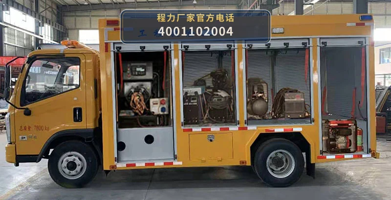 CL5081XXH6YH型福田时代救险车 产品细节图