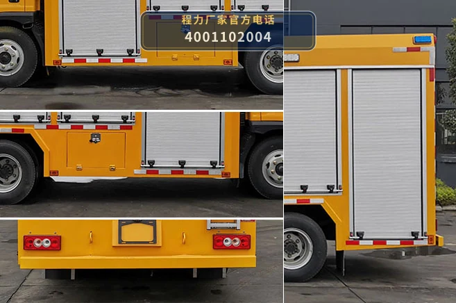 CL5081XXH6YH型福田时代救险车 产品细节图