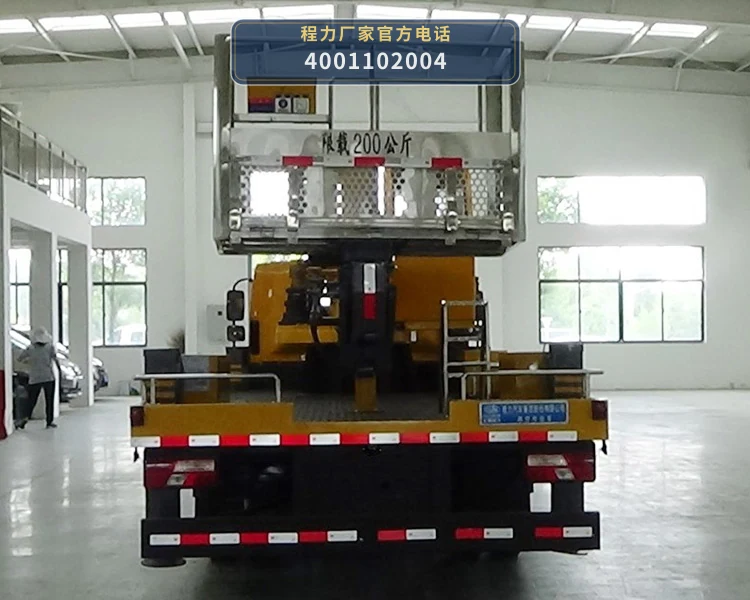 CL5082JGK6ADS型程力牌高空作业车 产品细节图