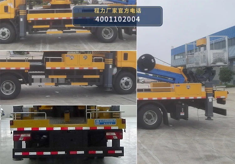 CL5082JGK6ADS型程力牌高空作业车 产品细节图
