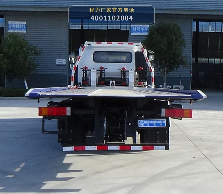 CL5082TQZ6JQ型程力牌清障车 产品细节图