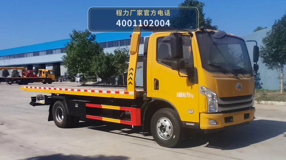 CL5085TQZ6YJ型依维柯清障车