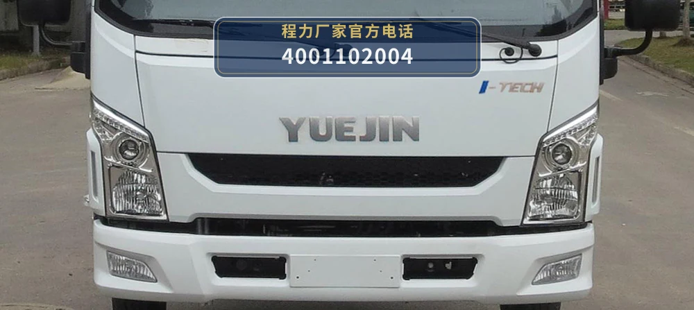 CL5085TQZ6YJ型依维柯清障车 产品细节图