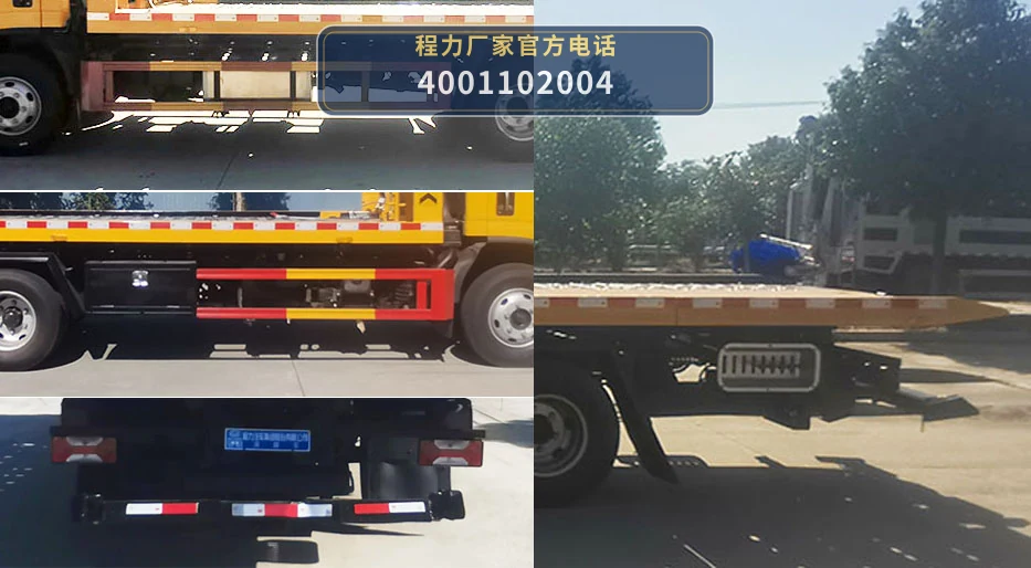 CL5085TQZ6YJ型依维柯清障车 产品细节图