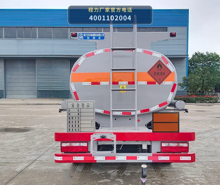 CL5090GJYCBWG型解放6.2方加油车 产品细节图