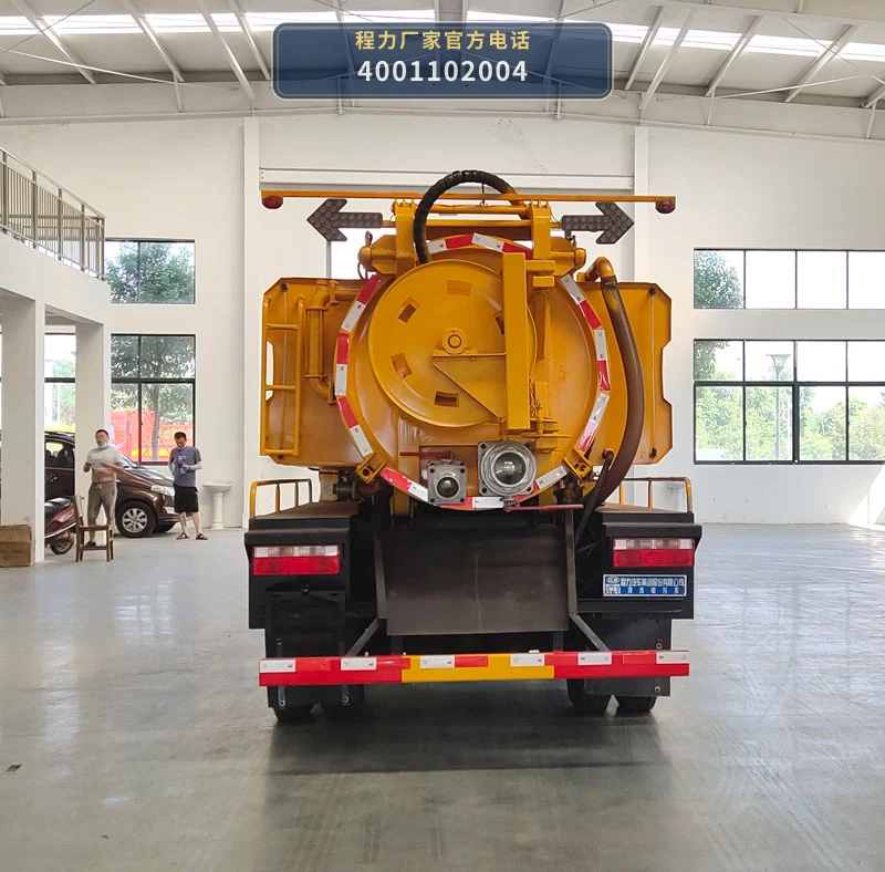 CL5090GQW6ZH型解放3.8方清洗吸污车 产品细节图