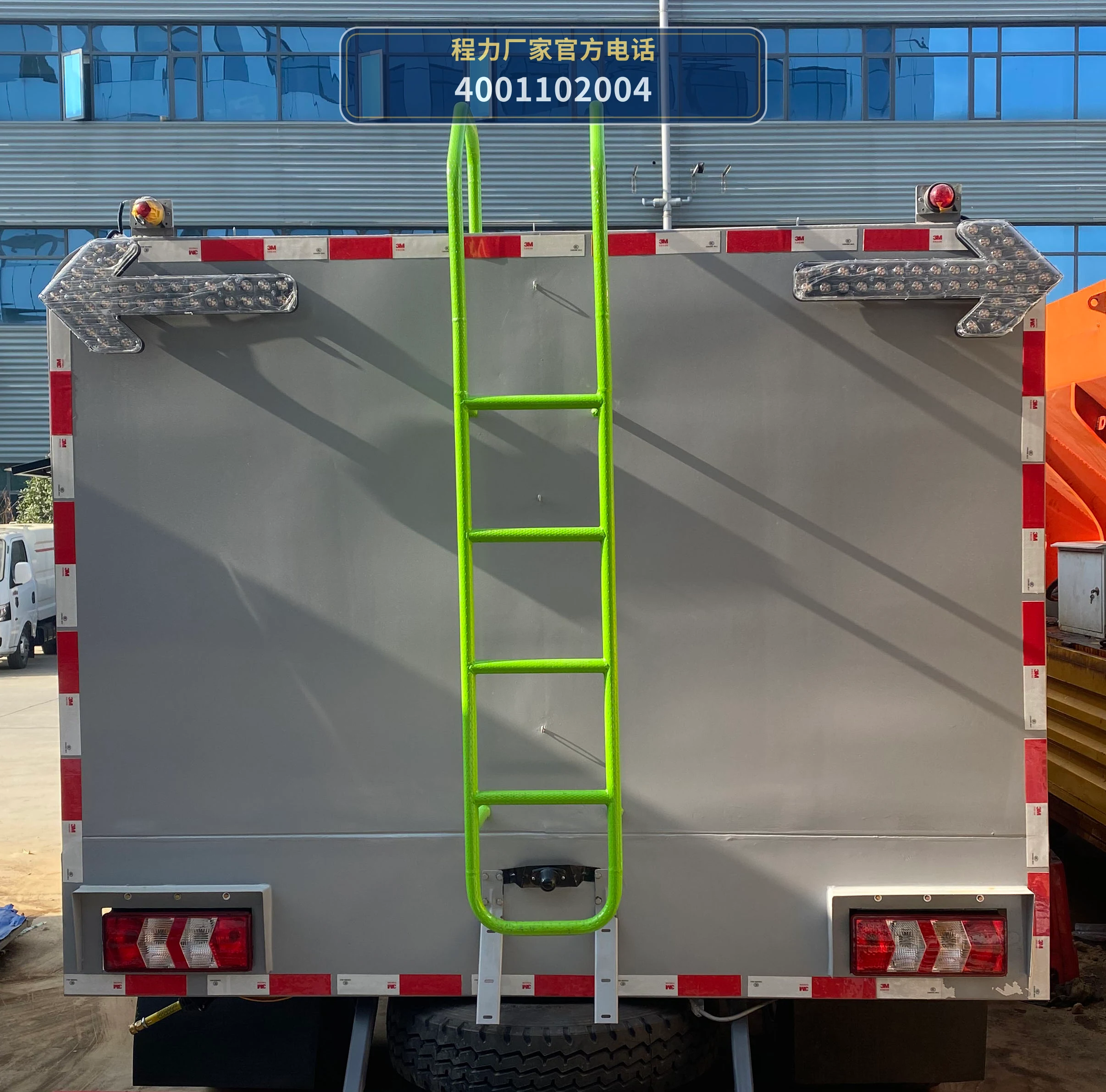 CL5090GQX6HL型江淮护栏清洗车 产品细节图