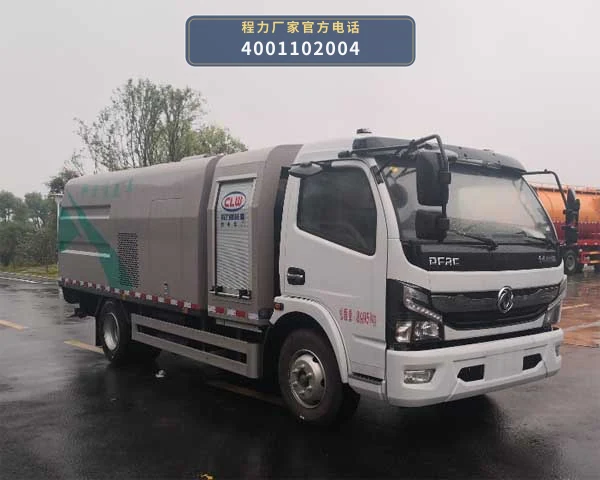 CL5090GQXBEV型程力牌纯电动护栏清洗车整车图