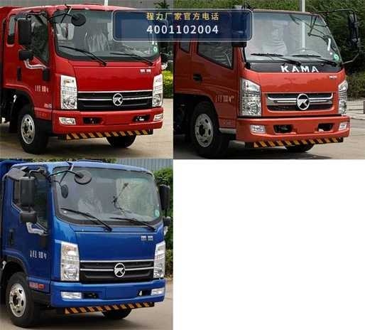 CL5090GSS6YH型凯马5.25方洒水车 产品细节图
