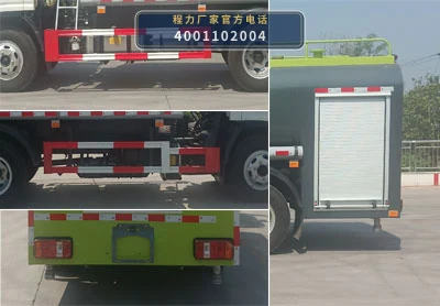 CL5090GSS6YH型凯马5.25方洒水车 产品细节图
