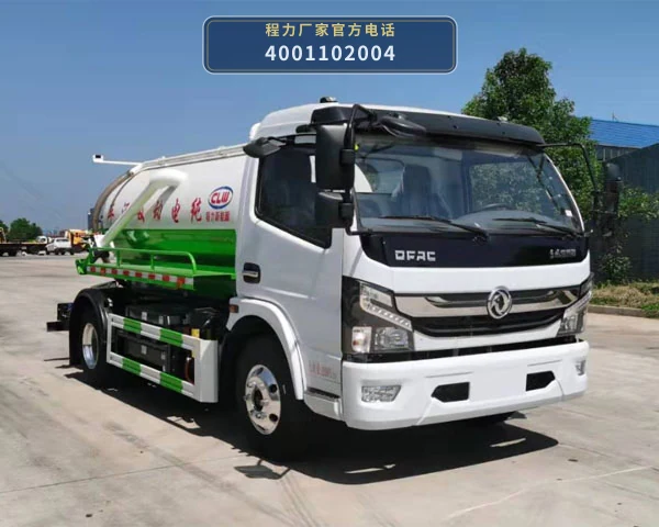 CL5090GXWBEV型纯电动吸污车