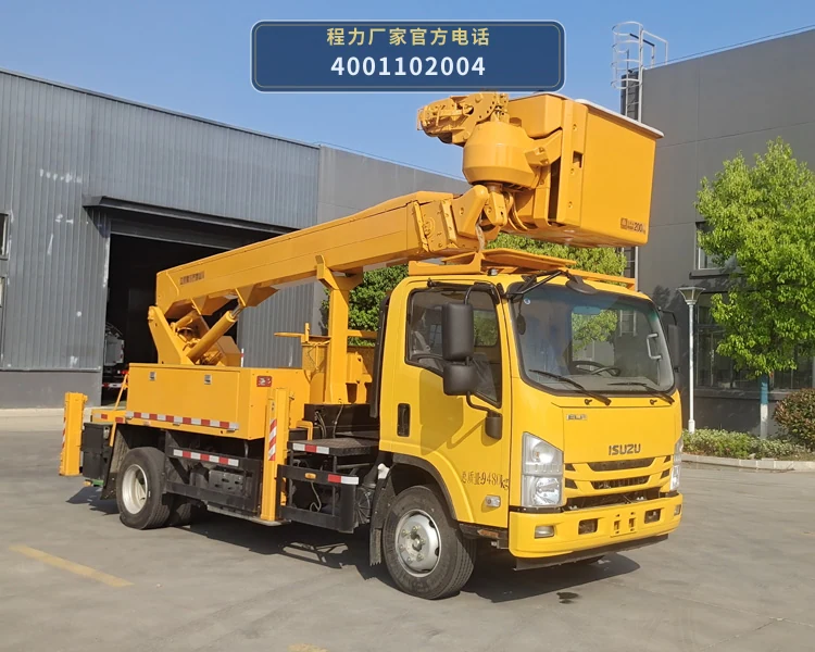 CL5090JGK6DS型程力牌高空作业车