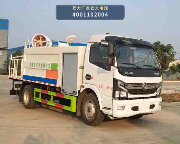 CL5090TDYBEV型纯电动多功能抑尘车整车图