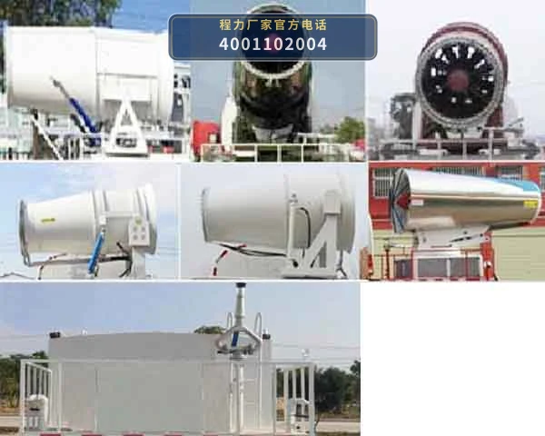 CL5090TDYBEV型纯电动多功能抑尘车 产品细节图