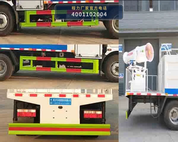 CL5090TDYBEV型纯电动多功能抑尘车 产品细节图