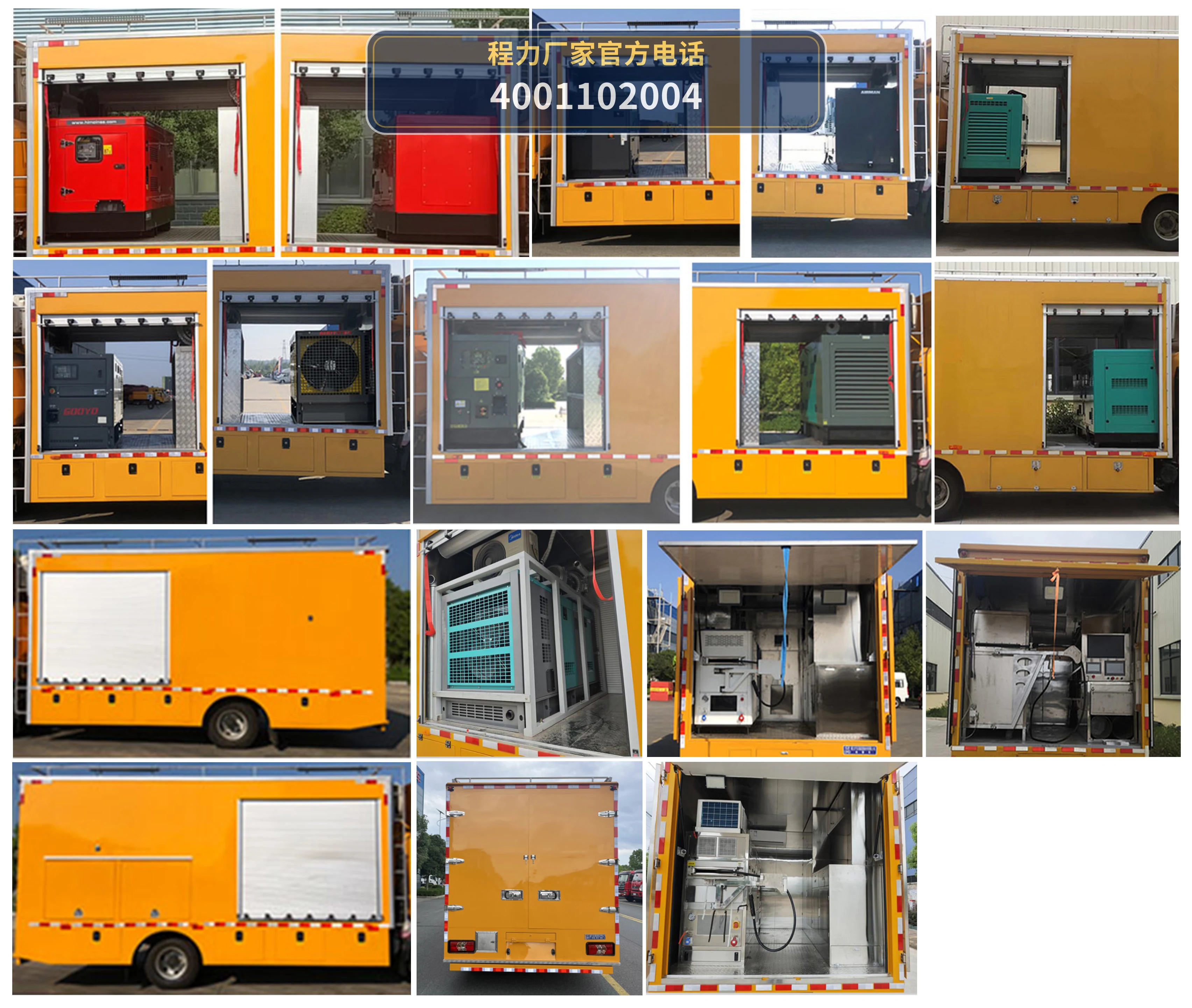 CL5090TPS6AHQ型大流量排水抢险车 产品细节图