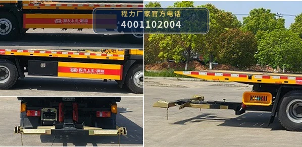 CL5090TQZ6APZ型程力牌清障车 产品细节图
