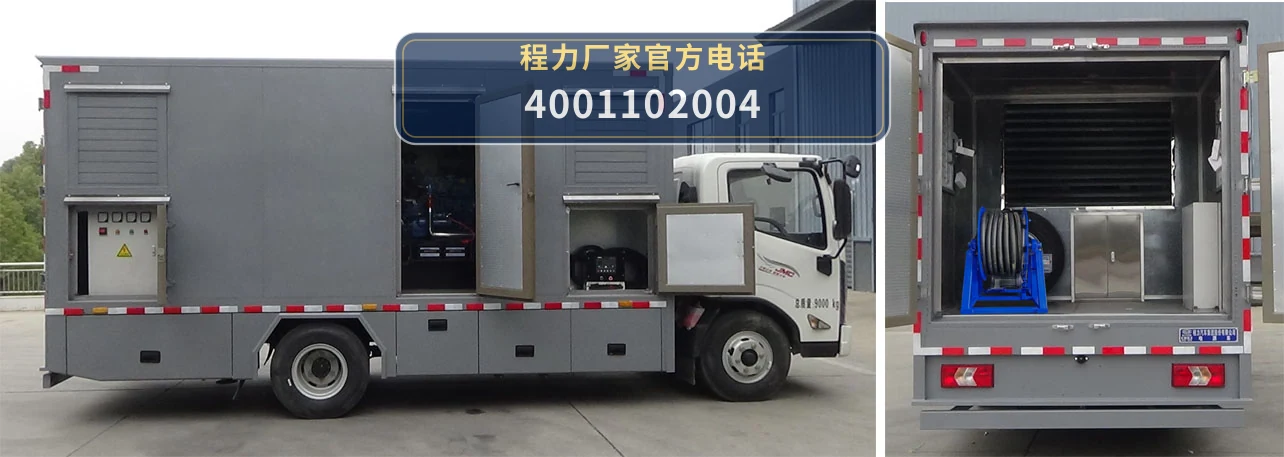 CL5090XDY6AZX型江铃凯运电源车 产品细节图