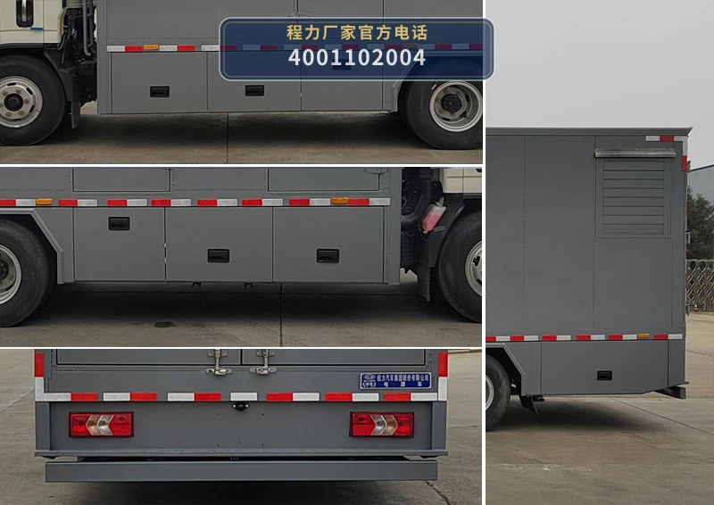 CL5090XDY6AZX型江铃凯运电源车 产品细节图