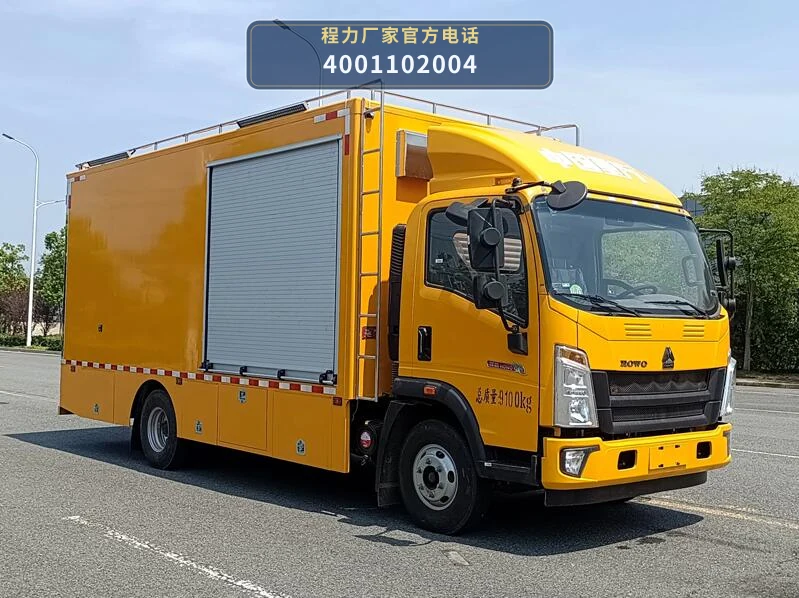 CL5090XJX6ACC型重汽豪沃检修车整车图