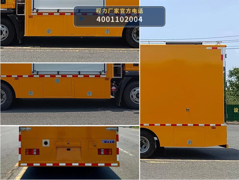 CL5090XJX6ACC型重汽豪沃检修车 产品细节图