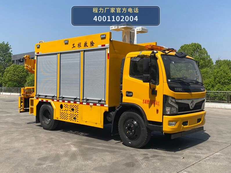 CL5090XXH6AYH型东风多利卡救险车整车图