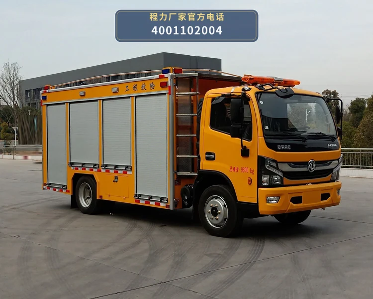 CL5090XXH6YH型东风多利卡救险车整车图