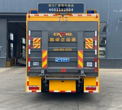 CL5090XXH6YH型东风多利卡救险车 产品细节图