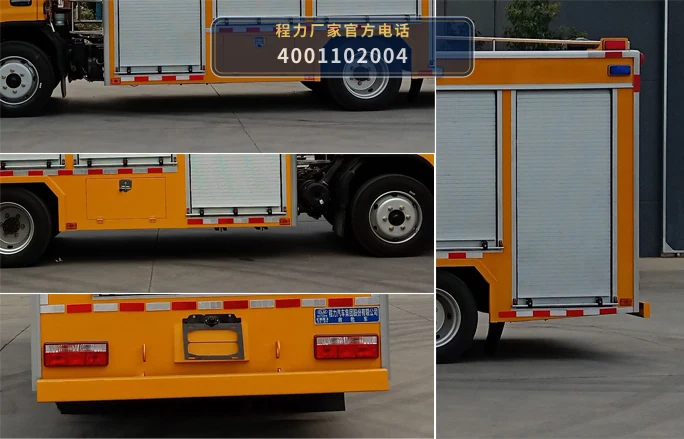 CL5090XXH6YH型东风多利卡救险车 产品细节图