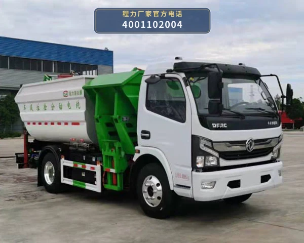CL5090ZFJBEV型纯电动分捡垃圾运输车整车图