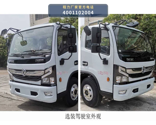 CL5090ZFJBEV型纯电动分捡垃圾运输车 产品细节图