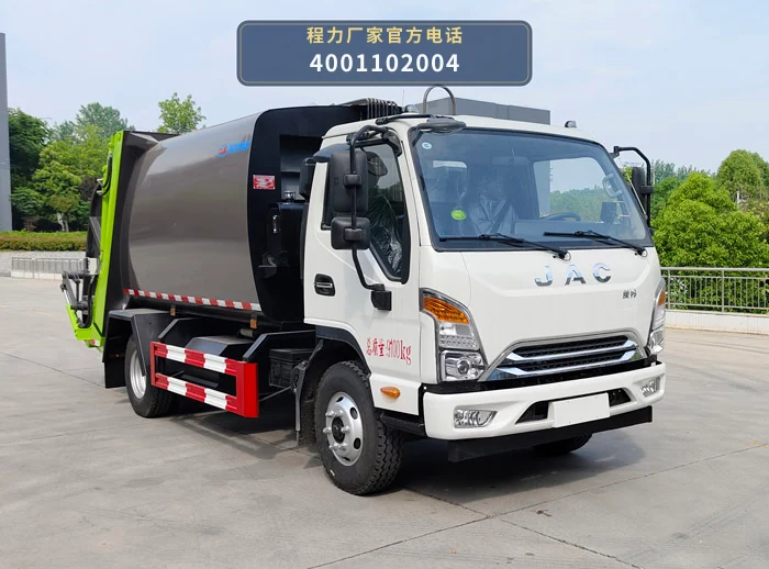 CL5090ZYS6ASJ型压缩式垃圾车整车图