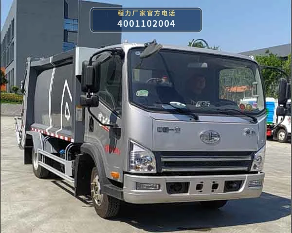 CL5090ZYS6GH型压缩式垃圾车整车图