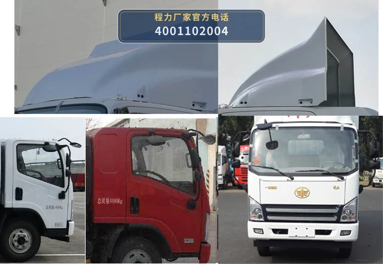 CL5090ZYS6GH型压缩式垃圾车 产品细节图